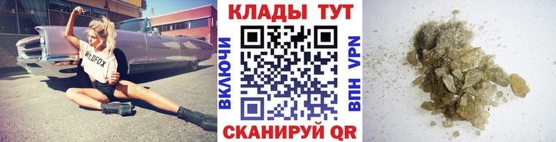 Амфетамин Сковородино