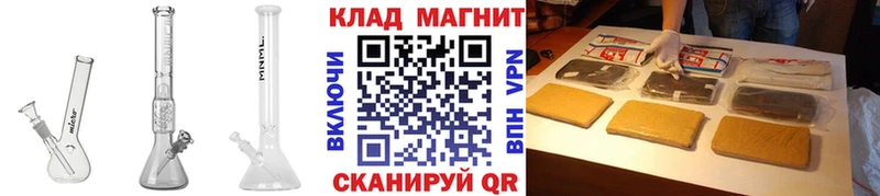 Купить наркотики Сковородино Гашиш Каннабис блэк спрут маркетплейс Мефедрон Амфетамин COCAIN Альфа ПВП