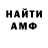 Кетамин VHQ Benjamin Montoya
