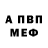 Меф 4 MMC Keplirians Fama