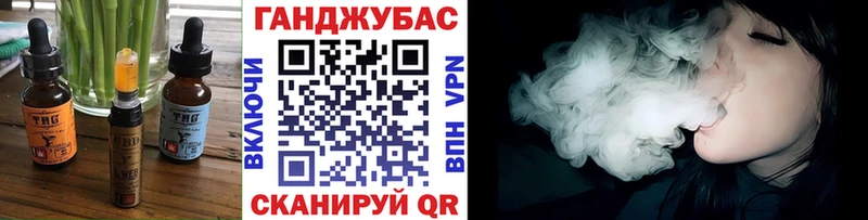 Еда ТГК конопля  Сковородино 
