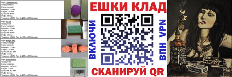 ЭКСТАЗИ TESLA  купить закладку  Сковородино 