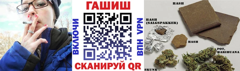 Гашиш Изолятор закладки Сковородино