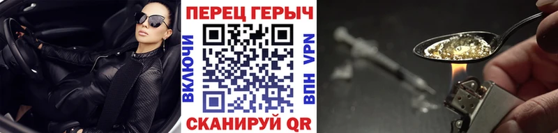 где можно купить   Сковородино  ГЕРОИН Афган 