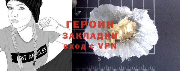 первитин Балахна