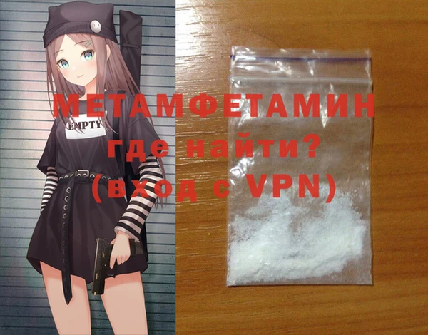 гашиш Балабаново
