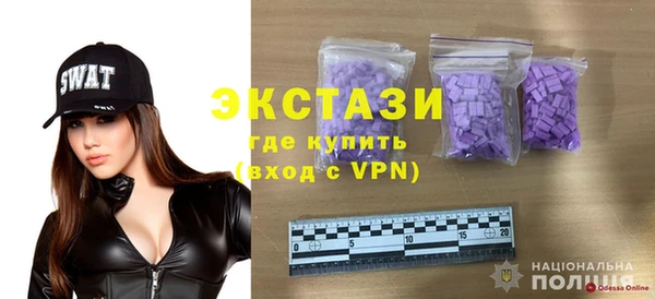 первитин Балахна