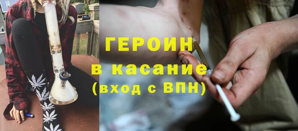 первитин Балахна
