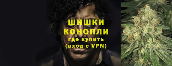 первитин Балахна