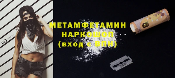 гашиш Балабаново