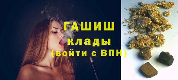 каннабис Каменка