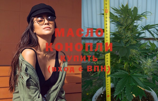 первитин Балахна