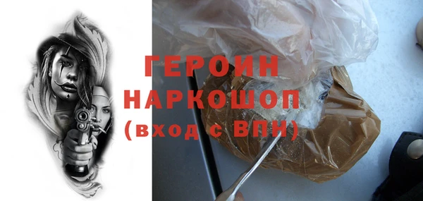 гашик Баксан