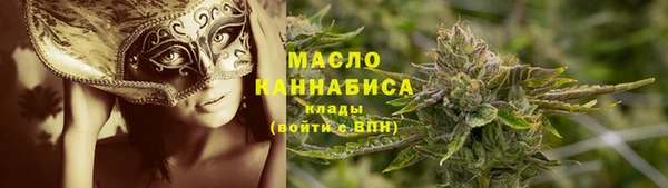 первитин Балахна