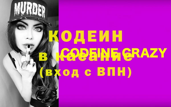 первитин Балахна