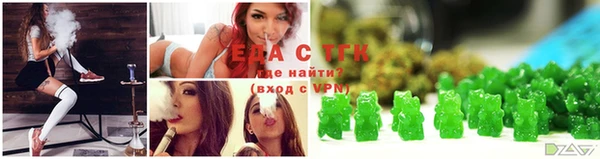 гашиш Балабаново