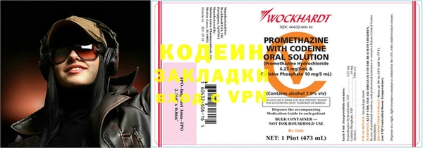 тгк Каменногорск