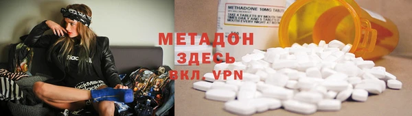 первитин Балахна