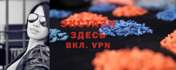 первитин Балахна