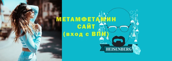 гашиш Балабаново