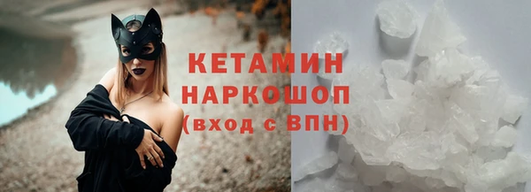 2c-b Елабуга