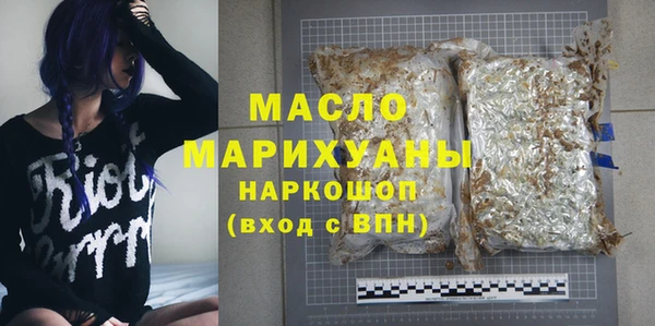 гашиш Балабаново