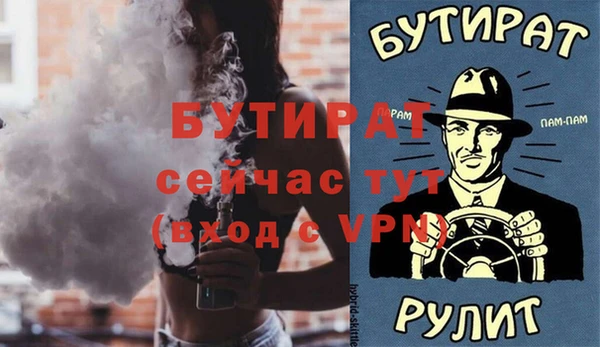 гашик Баксан