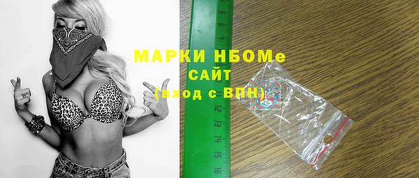 первитин Балахна
