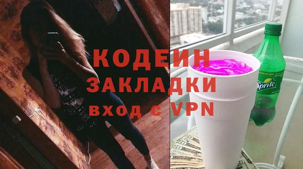 первитин Балахна