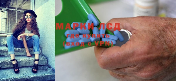 первитин Балахна