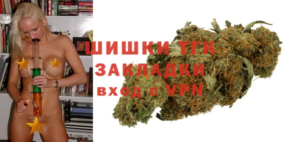 первитин Балахна