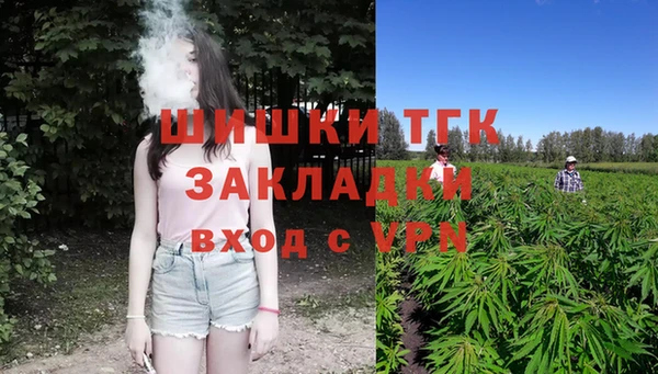 гашиш Балабаново