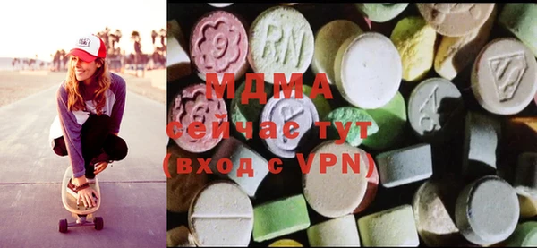 первитин Балахна