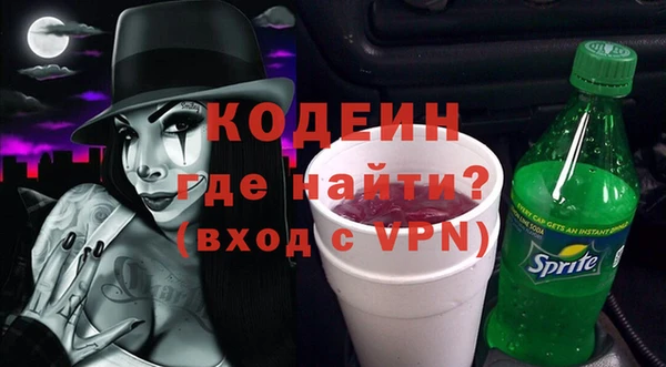 мескалин Ельня