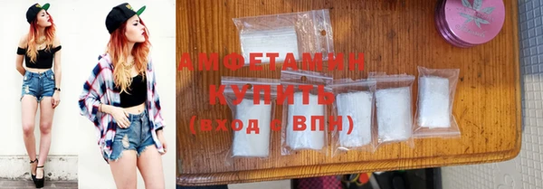 первитин Балахна