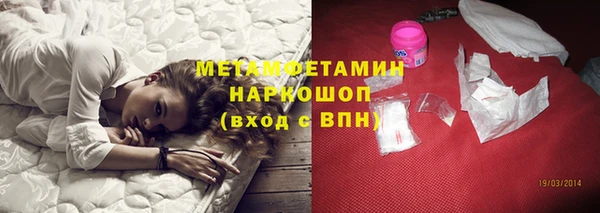 гашиш Балабаново