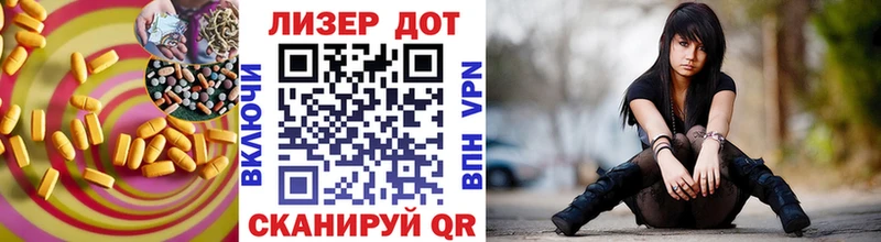 Лсд 25 экстази кислота  маркетплейс наркотические препараты  Сковородино  хочу  