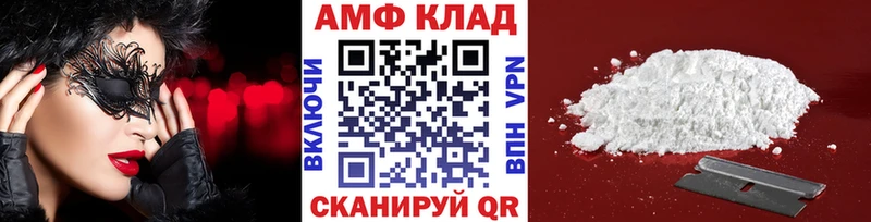 KRAKEN ТОР  Сковородино  Первитин Methamphetamine 