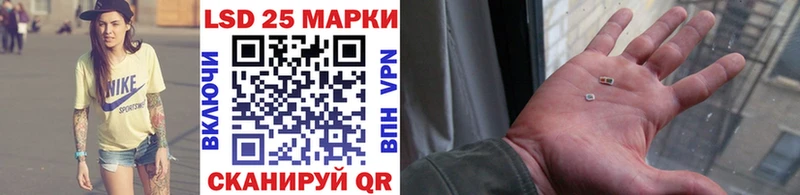 Наркотические марки 1500мкг  продажа наркотиков  Сковородино 